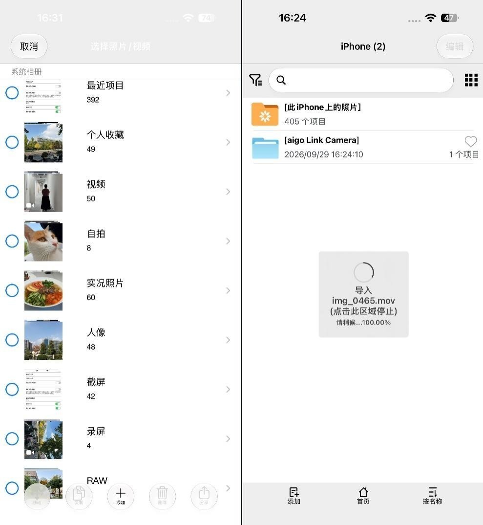 iCloud不够用了怎么办?推荐几款移动硬盘不花冤枉钱